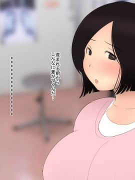 [パルめぞん (U羅漢)]  神待ち。家出した世間知らずの人妻(メス)_103