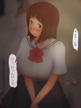 [パルめぞん (U羅漢)] むちむちな教え子をセフレにしたら思いのほか懐かれてラブラブな家庭を作る話_069
