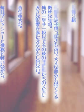 [パルめぞん (U羅漢)] 逆レイプ大好き性欲旺盛なヤリマンビッチが、進学で心機一転、清楚キャラを目指す話 第一話_113