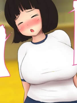 [パルめぞん (U羅漢)] 穂乃果ちゃんはとにかく大きいのが好き!_117