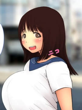 [パルめぞん (U羅漢)] 突然出来た◯学生の娘に逆レイプされて永遠の愛を誓わされる童貞のお話_015