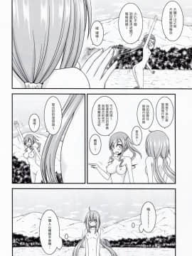 [valssu (茶琉)] 野外露出活動サークル 上_20180530_232314_015