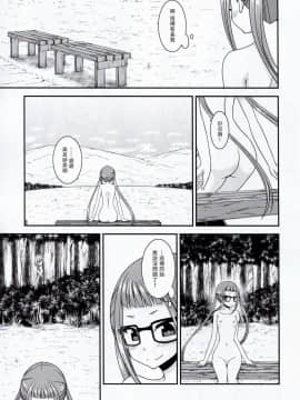 [valssu (茶琉)] 野外露出活動サークル 上_20180530_232407_020