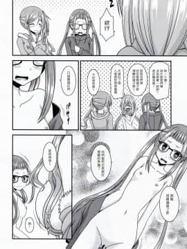 [valssu (茶琉)] 野外露出活動サークル 上_20180530_232248_005