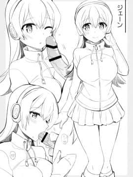 [瑞氏] PPPエロ漫画 (けものフレンズ)_61844286_p06