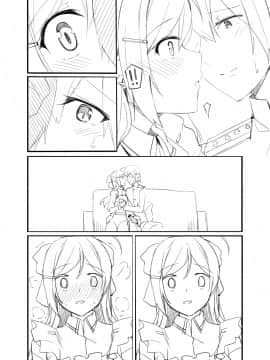 [瑞氏] 間宮さん漫画 (艦隊これくしょん -艦これ-)_011