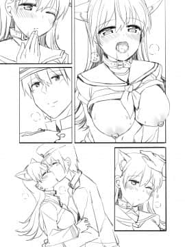 [瑞氏] 大井漫画 (艦隊これくしょん -艦これ-)_014