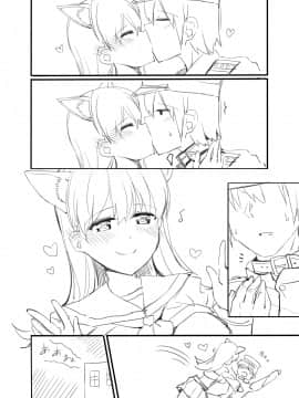[瑞氏] 大井漫画 (艦隊これくしょん -艦これ-)_021