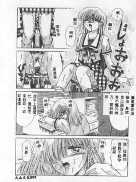 [アンソロジー] 調教の館 SLAVE ROOM VOL.1 [中]_098