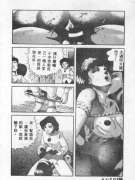 [アンソロジー] 調教の館 SLAVE ROOM VOL.1 [中]_127
