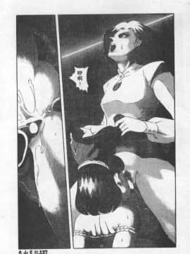 [アンソロジー] 調教の館 SLAVE ROOM VOL.1 [中]_128