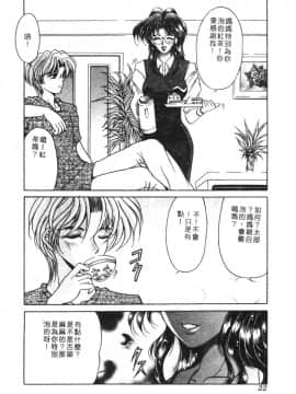 [アンソロジー] 家畜美人 巻の五 [中]_022