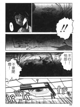[アンソロジー] 家畜美人 巻の五 [中]_084