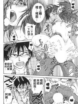 [みき姫]団地妻サチコ_vivi02_023