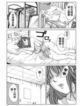 [みき姫]団地妻サチコ_vivi02_090