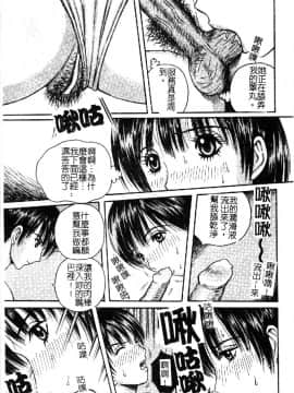 [アンソロジー] 禁断姦淫 vol.18 母子姦淫 [中]_184