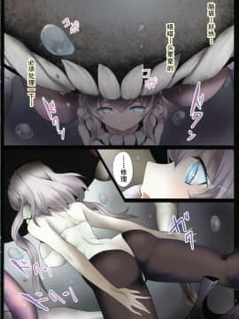 [黑白灰汉化组] (C87) [macdoll (士嬢マコ(・c_・ ))] each other (艦隊これくしょん-艦これ-)_2