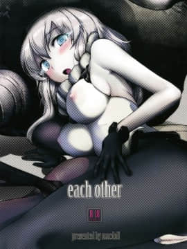 [黑白灰汉化组] (C87) [macdoll (士嬢マコ(・c_・ ))] each other (艦隊これくしょん-艦これ-)_8