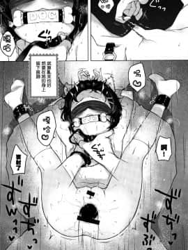 [篆儀通文書坊漢化][へんりいだ] おんなのこぱーてぃ。_174
