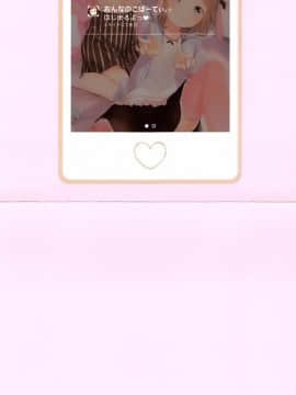 [篆儀通文書坊漢化][へんりいだ] おんなのこぱーてぃ。_303
