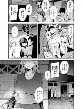 (成年コミック) [あずせ] 引越し先に男は俺だけ！？～妹と離島でふたり暮らし始めました～_02_025