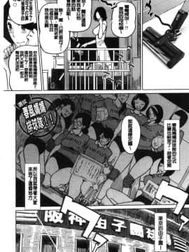 [風的工房][Clone人間] 雌力_018