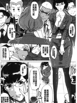 [風的工房][Clone人間] 雌力_163