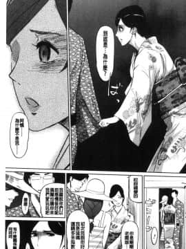 [風的工房][Clone人間] 雌力_204