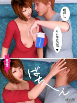 犬神のオンナ_127