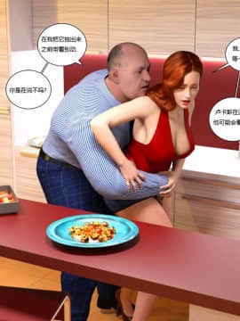 坏老板1_Y3DF_-_Bad_Boss_1_-_17