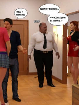 坏老板2_Y3DF_-_Bad-Boss-2_-_058