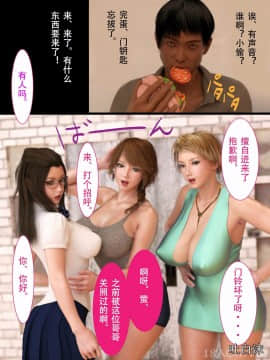 （汉化版）[ヨーグル本舗] 三人姉妹は俺に奉仕中ですよ？_011_011
