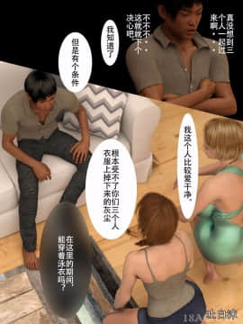 （汉化版）[ヨーグル本舗] 三人姉妹は俺に奉仕中ですよ？_013_013