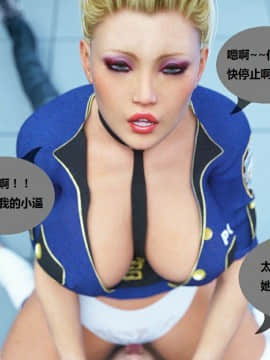 Milf's Control 1.0C-CG_0159