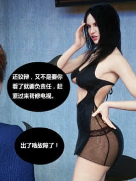 Milf's Control 1.0C-CG_0200