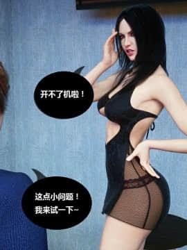 Milf's Control 1.0C-CG_0201