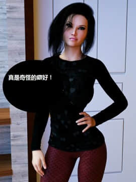 Milf's Control 1.0C-CG_0275