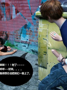 Milf's Control 1.0C-CG_0340