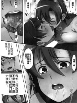 [風的工房][虎助遥人] アレ好きカノジョ 喜歡那個的女友_187