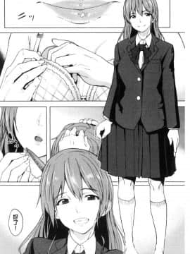 [風的工房][虎助遥人] アレ好きカノジョ 喜歡那個的女友_196