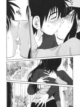 [艶々] 三日月がわらってる 5卷_022