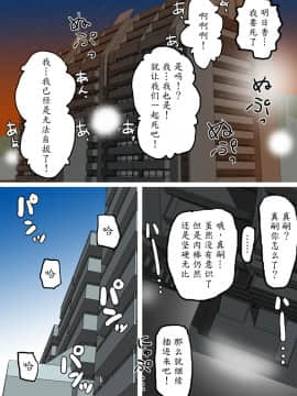 [魔劍个人汉化] [Maniac Street (ブラックオリーブ)] 妊婦の中心で精子を放出したけもの (新世紀エヴァンゲリオン)_019