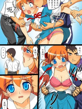 [魔劍个人汉化] [Maniac Street (ブラックオリーブ)] 妊婦の中心で精子を放出したけもの (新世紀エヴァンゲリオン)_023