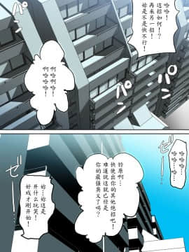 [魔劍个人汉化] [Maniac Street (ブラックオリーブ)] 妊婦の中心で精子を放出したけもの (新世紀エヴァンゲリオン)_038