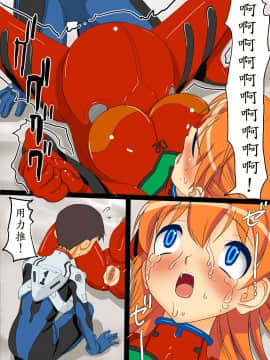 [魔劍个人汉化] [Maniac Street (ブラックオリーブ)] 妊婦の中心で精子を放出したけもの (新世紀エヴァンゲリオン)_076