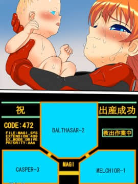 [魔劍个人汉化] [Maniac Street (ブラックオリーブ)] 妊婦の中心で精子を放出したけもの (新世紀エヴァンゲリオン)_082