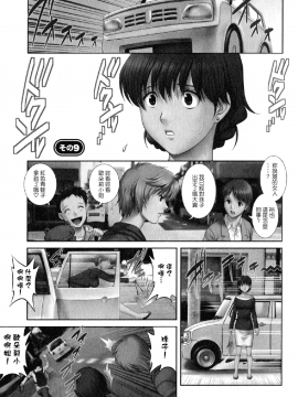 [彩画堂] 人妻オードリーさんの秘密2 −30歳からの不良妻講座−_006