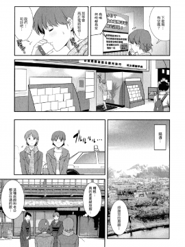 [彩画堂] 人妻オードリーさんの秘密2 −30歳からの不良妻講座−_054