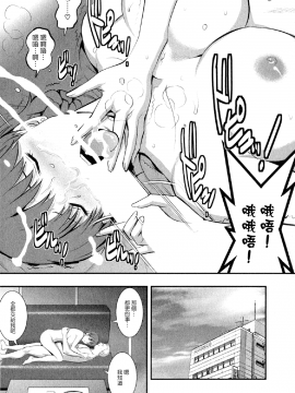 [彩画堂] 人妻オードリーさんの秘密2 −30歳からの不良妻講座−_084