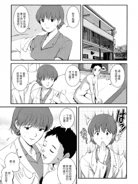 [彩画堂] 人妻オードリーさんの秘密2 −30歳からの不良妻講座−_090
